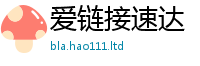 新奥2025年天天开好彩如管家婆中特王中王